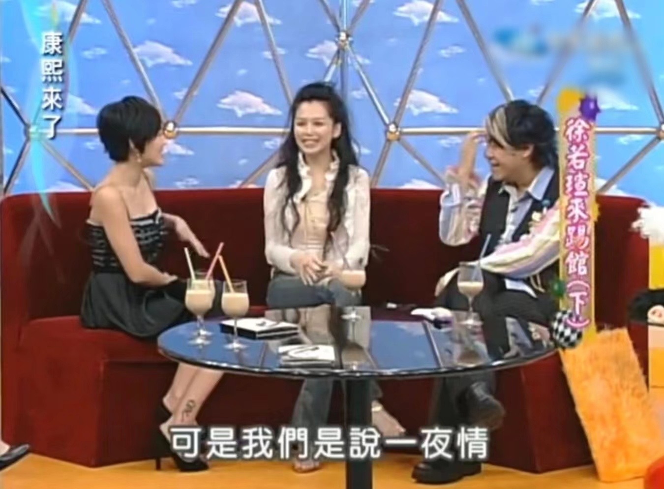 小S拒谈王力宏汪小菲，澄清当年预言是玩笑，希望周杰伦保持下去