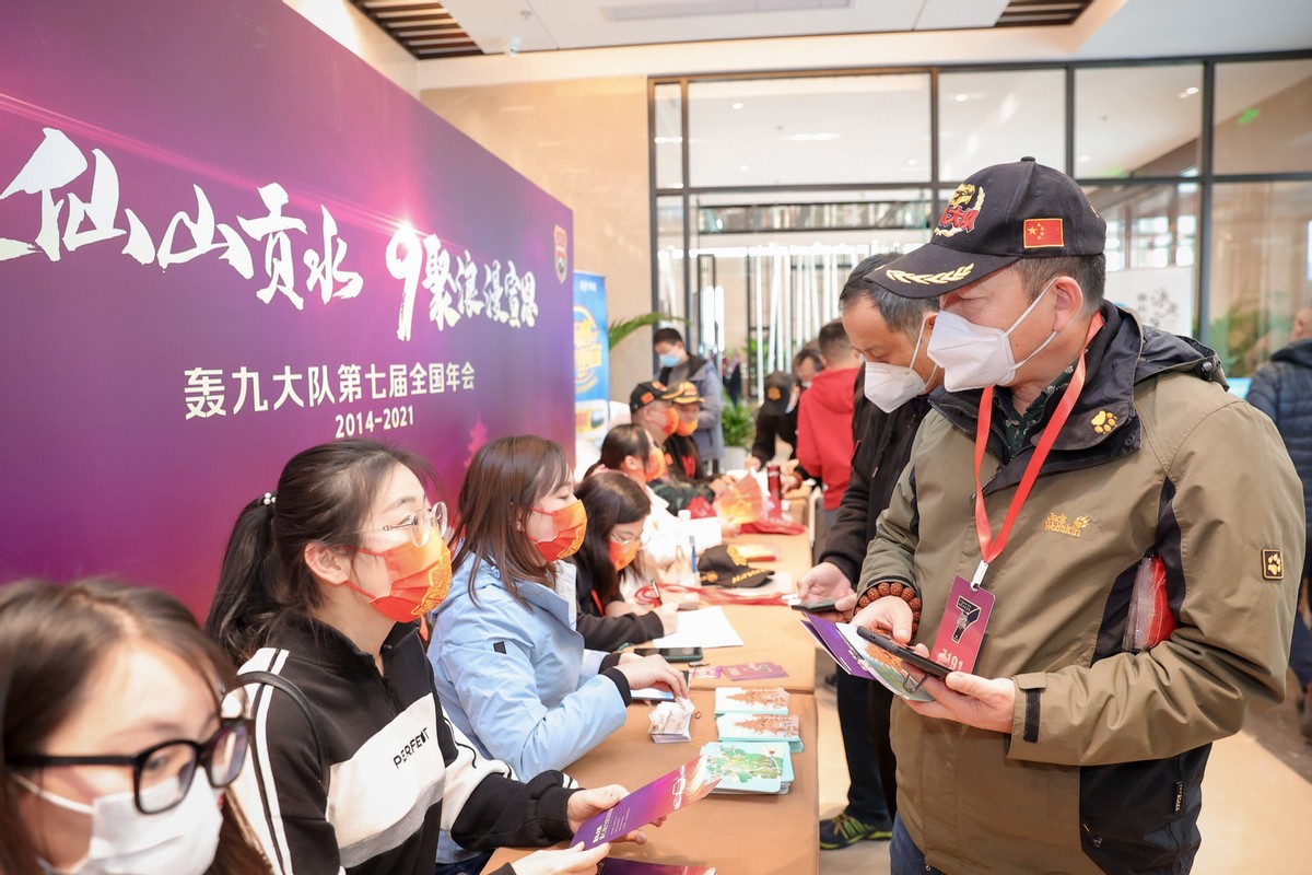 齐逢仙山贡水 9聚浪漫宣恩,第七届哈弗H9轰九年会高能启幕
