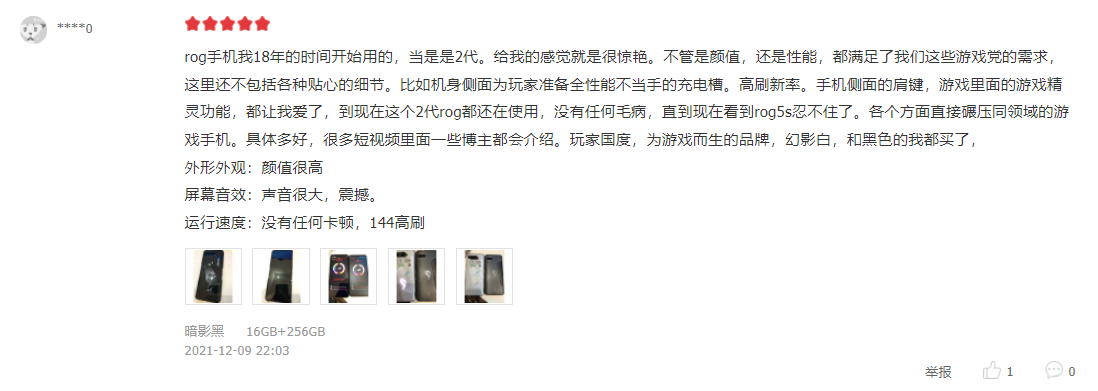 双旦节礼物之男生篇：兼顾手游、PC党需求，这样选准不出错