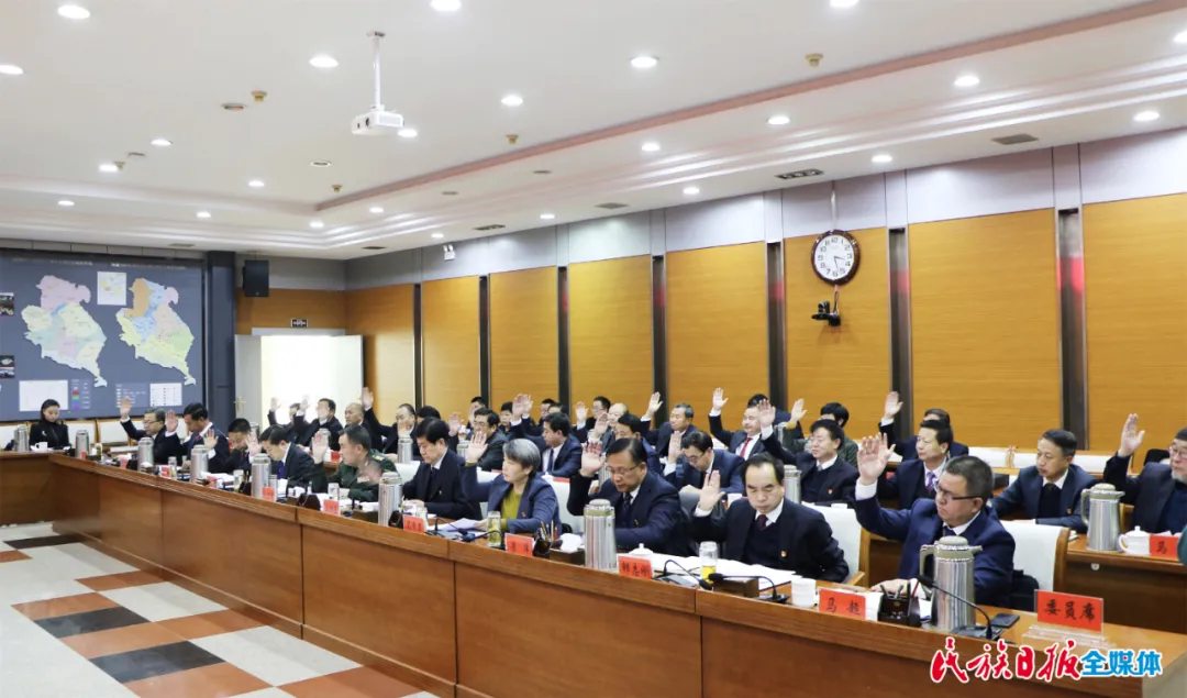 州委十二届十五次全会召开