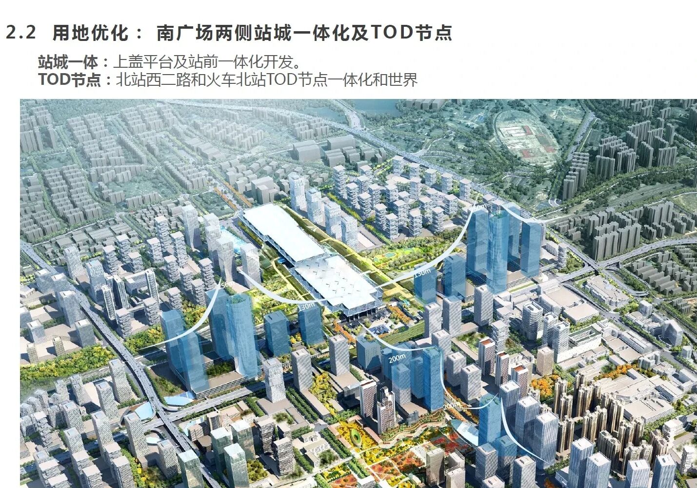 成都北站扩建规划图图片