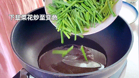 这道海瓜子炒韭菜花实在是太香了，鲜美可口又下饭，适合冬天