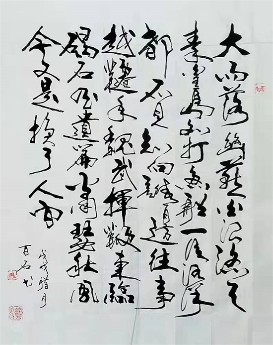 炫舞冰雪助冬奥 翰墨丹青贺新春——专题报道推荐书画家陈锦医