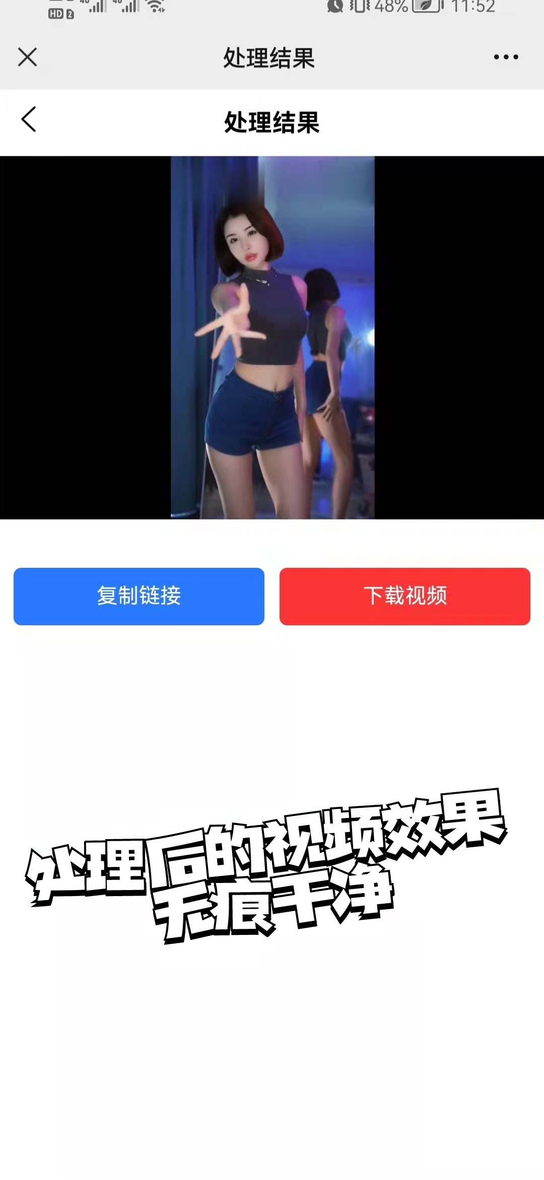 自媒体运营如何去除视频中的水印？