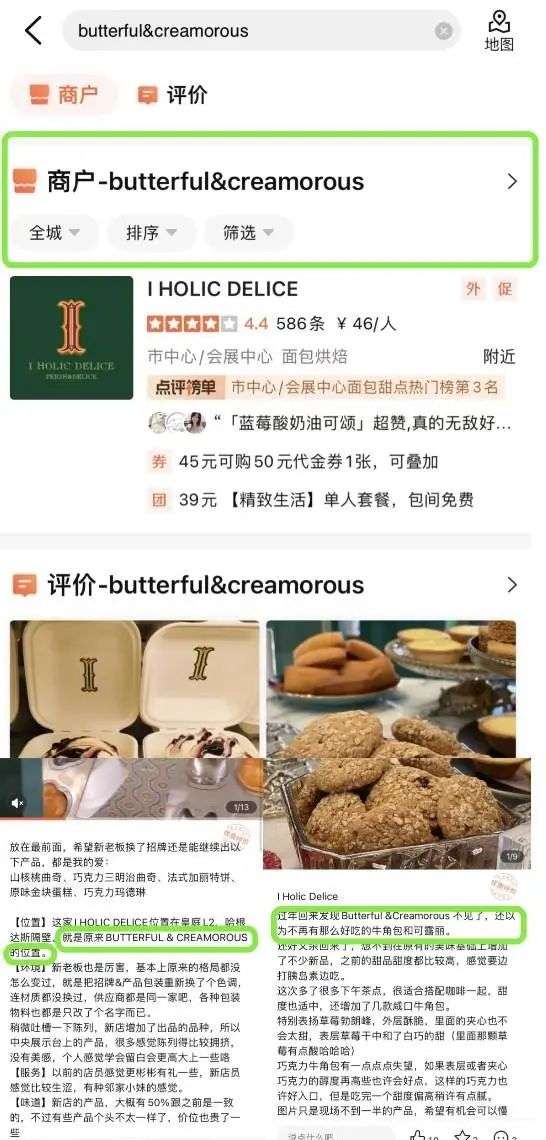 北京网红面包店B&C排长队，一袋面包黄牛卖我200块