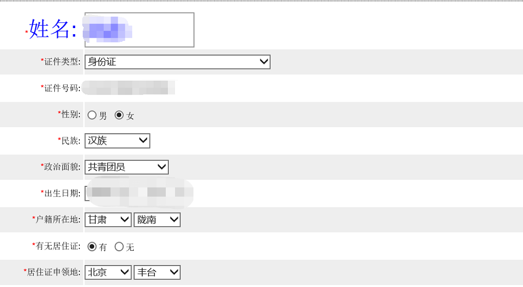 速看！2022上半年教师资格证笔试报名延期