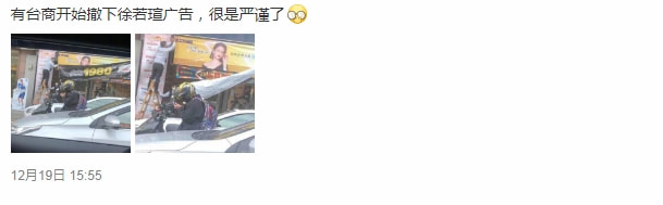 李靓蕾再发文，称陈建州范玮琪与王力宏无不正当关系，未提徐若瑄