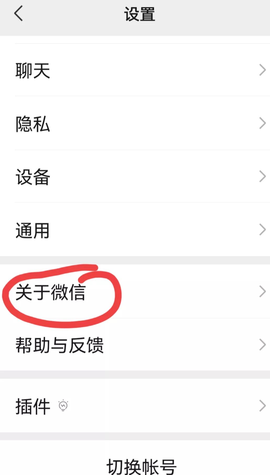 怎么解散一个微信群（如何一键解散微信群）