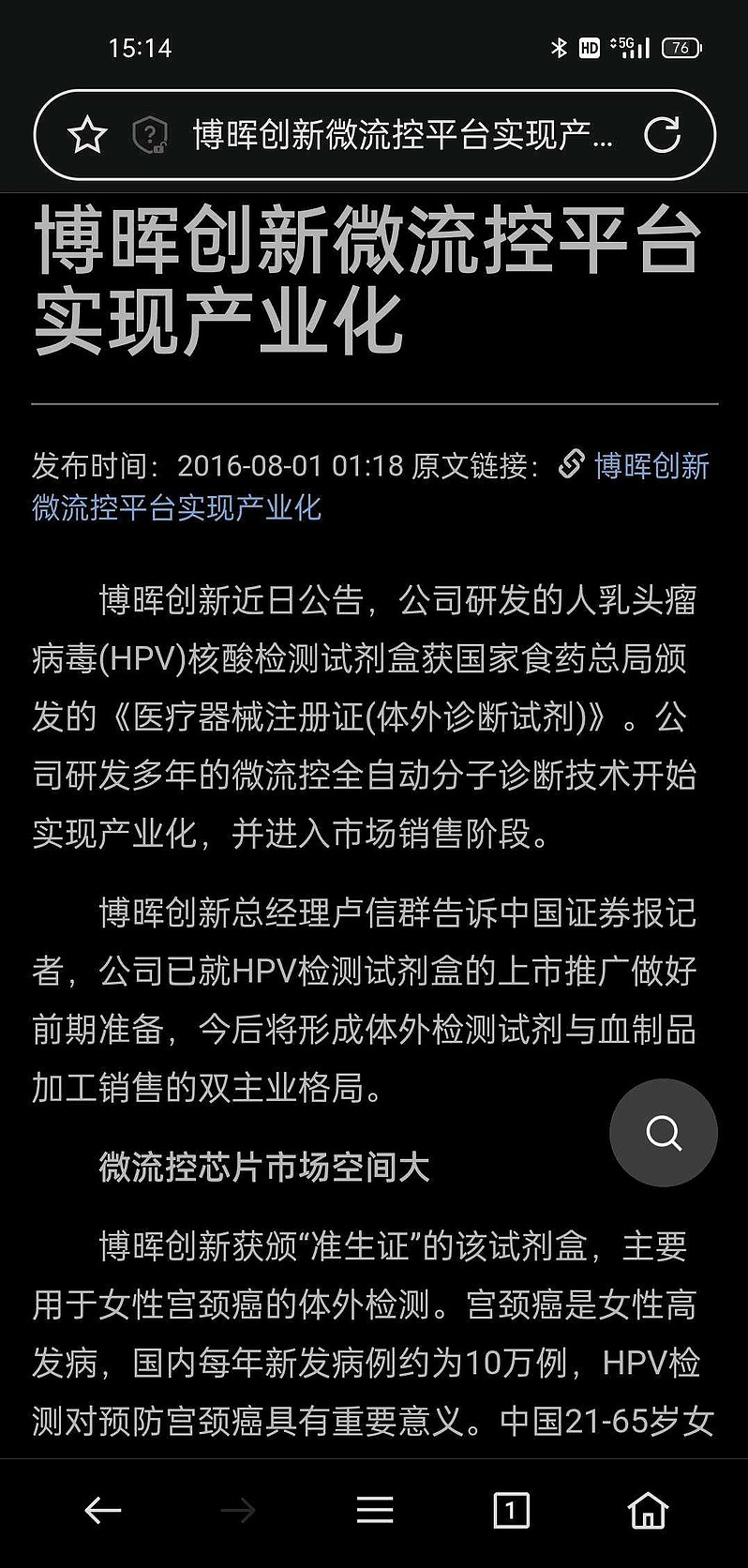 可检测最常见15种变异株(包括奥密克戎株)的更灵敏试剂盒获批上市