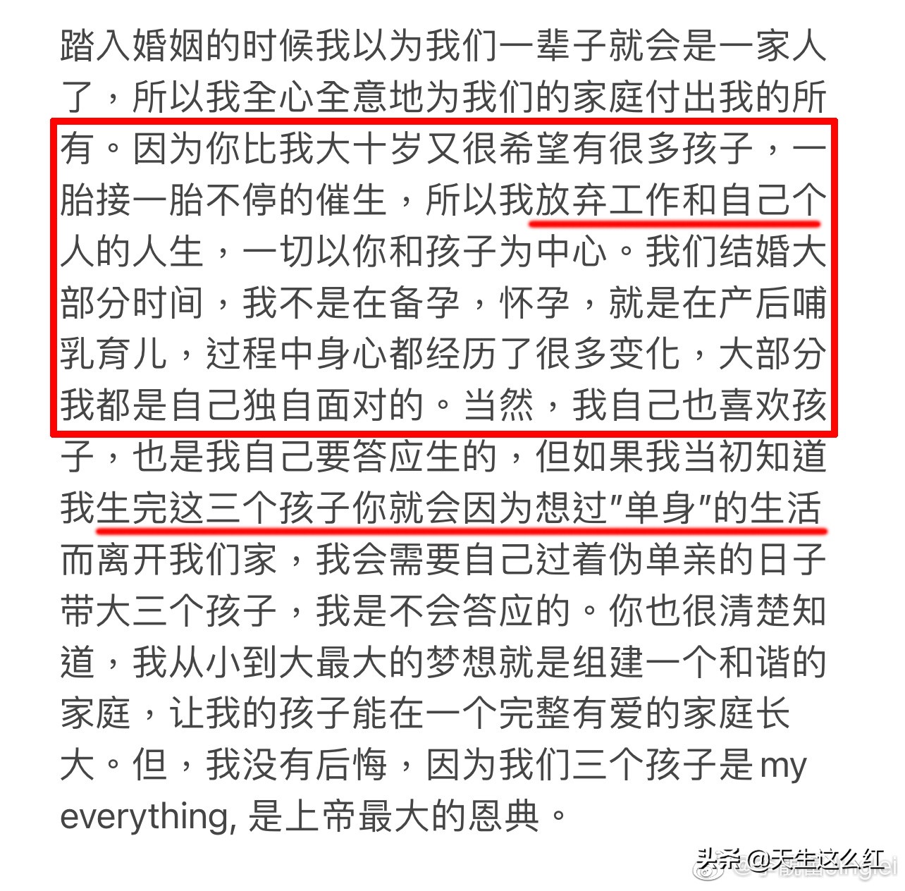 看完李靓蕾长文，发现王力宏离婚时间选得很巧妙，男人心思太可怕