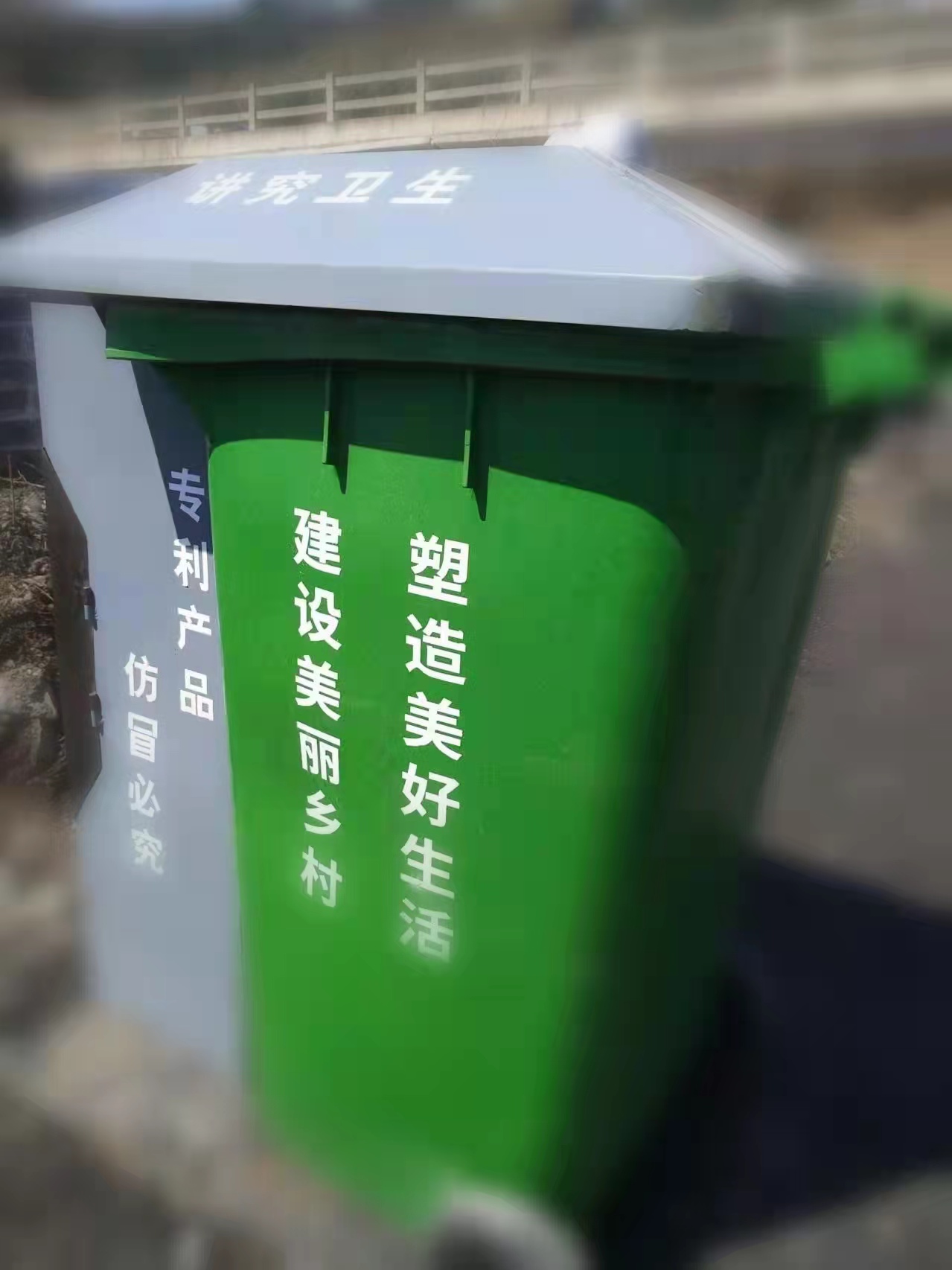 发展智能化机械 美化生活环境