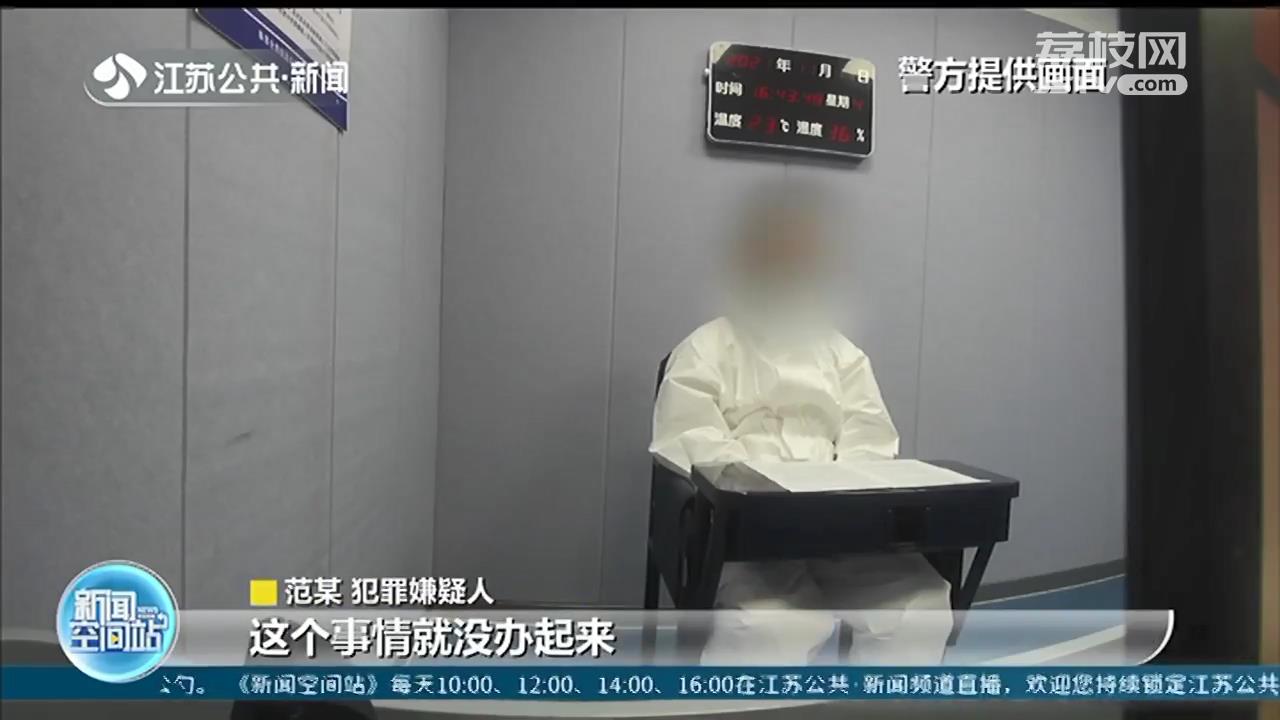 谎称能在房产证上&ldquo;做手脚&rdquo;一中介分饰两角行骗被刑拘