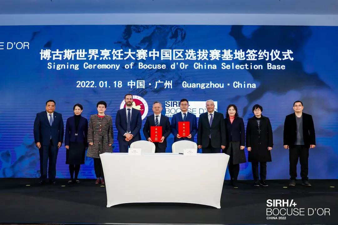 广州旅商将与岭南控股联合承办博古斯世界烹饪大赛中国区预选赛