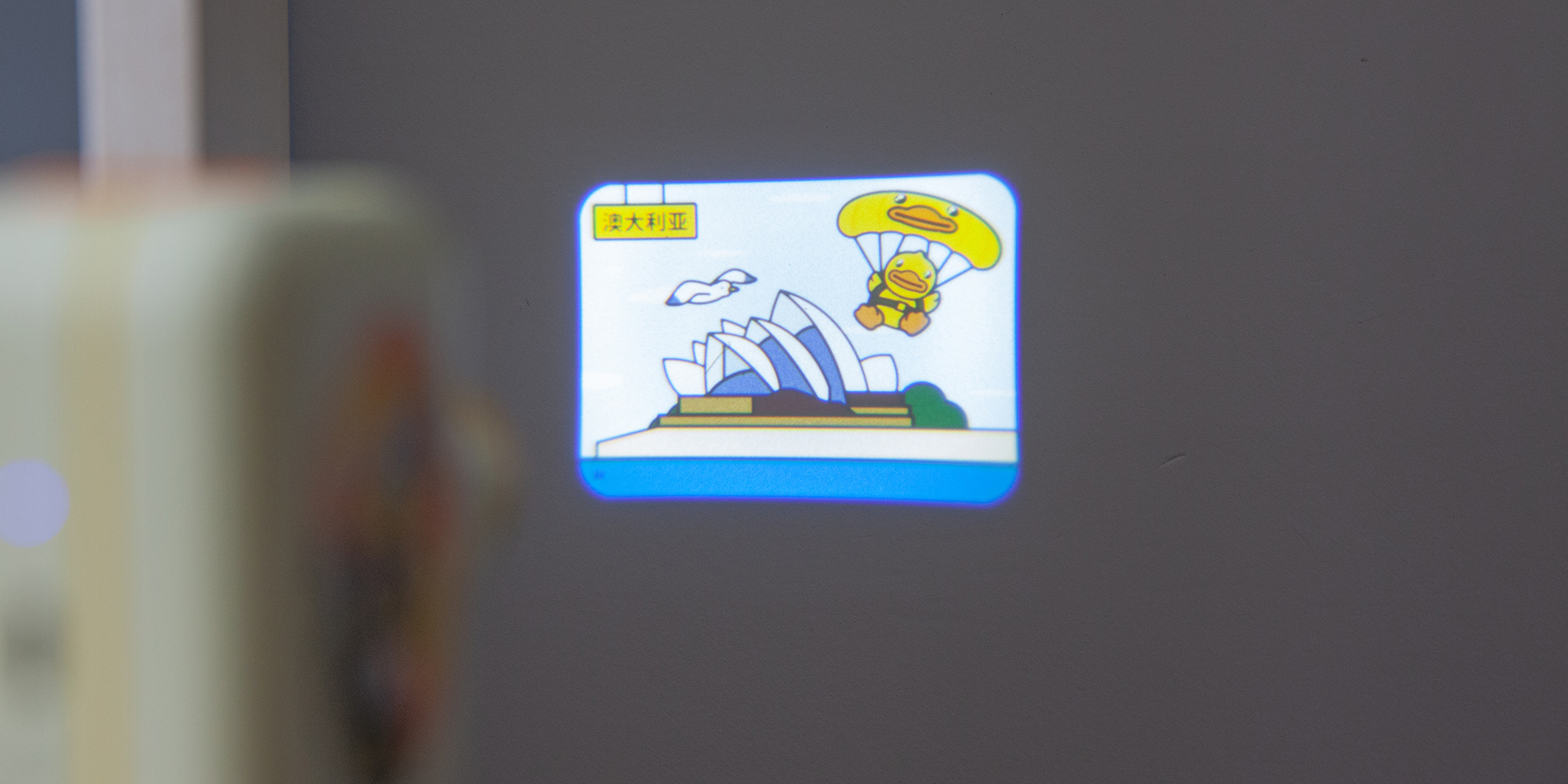 保护视力、远离数码产品，送孩子一台趣学伴儿童故事放映机吧