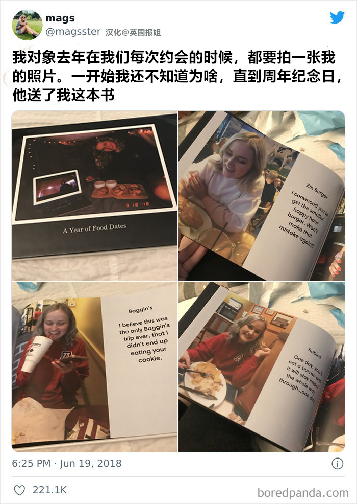 送给对象的小礼物（送比较有心的礼物）