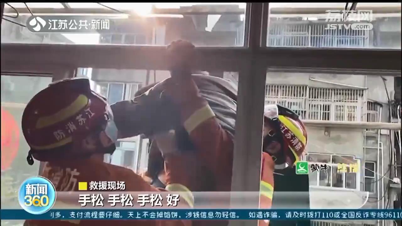 扬州老人晒被子翻出4楼阳台 消防紧急救援