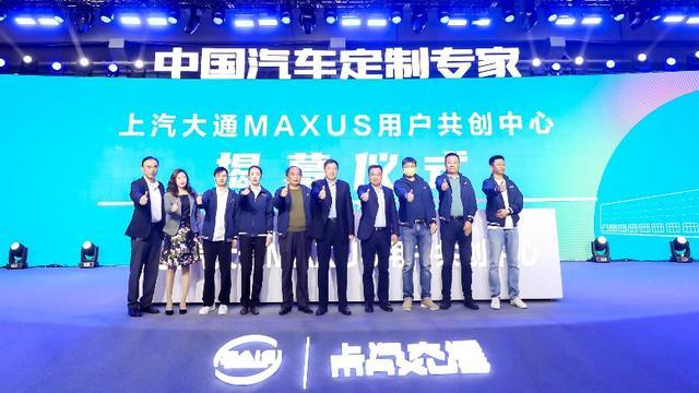 堅(jiān)持以用戶為中心的上汽大通MAXUS怎么樣？