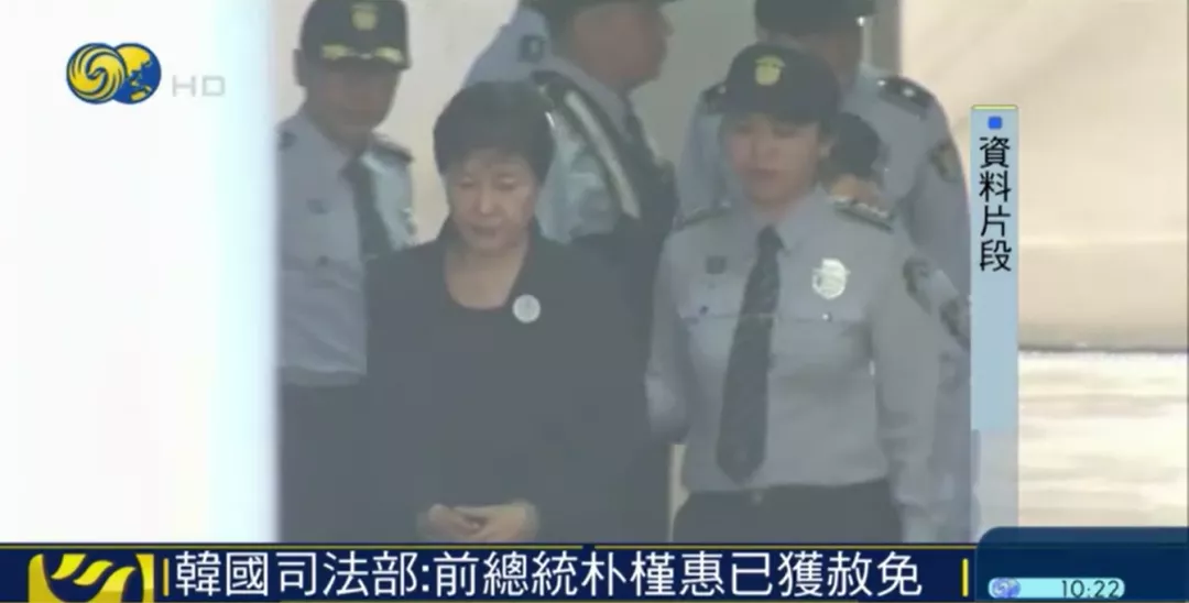 朴槿惠获特赦，成迄今服刑时间最长的韩国前总统