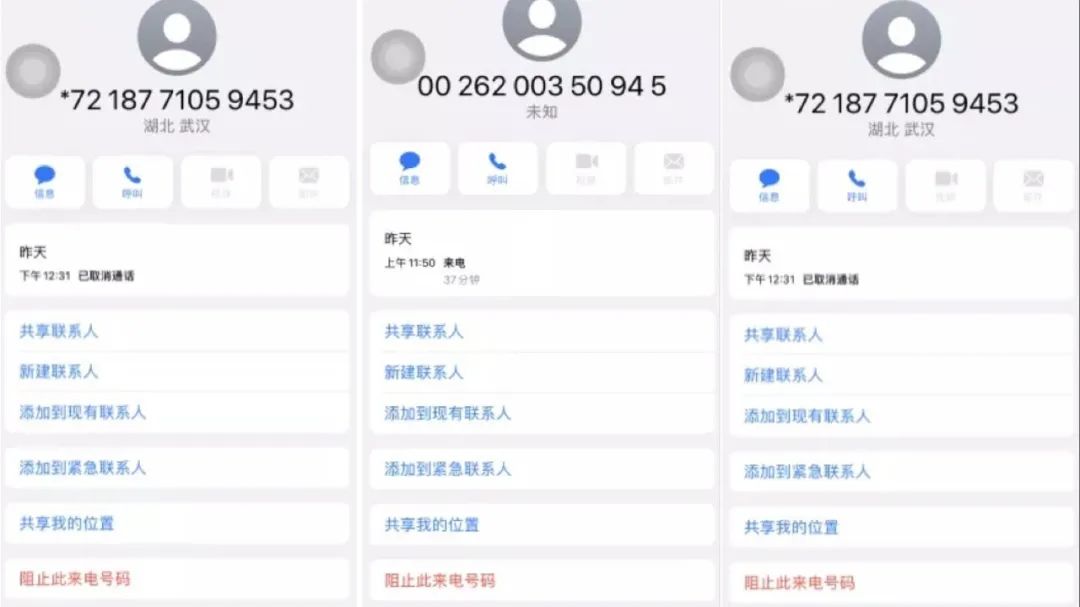 緊急提醒：手機短信被同步？不要隨便開啟這個功能！