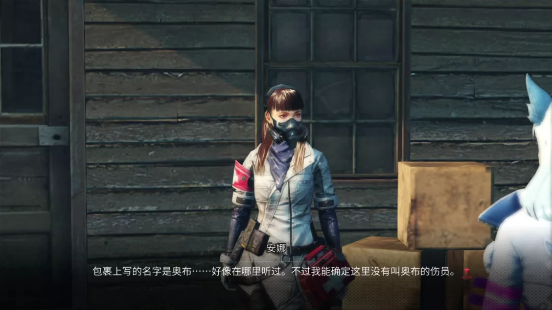 明日之后：人生三情丝丝缕缕，且听这份冬日礼物娓娓道来