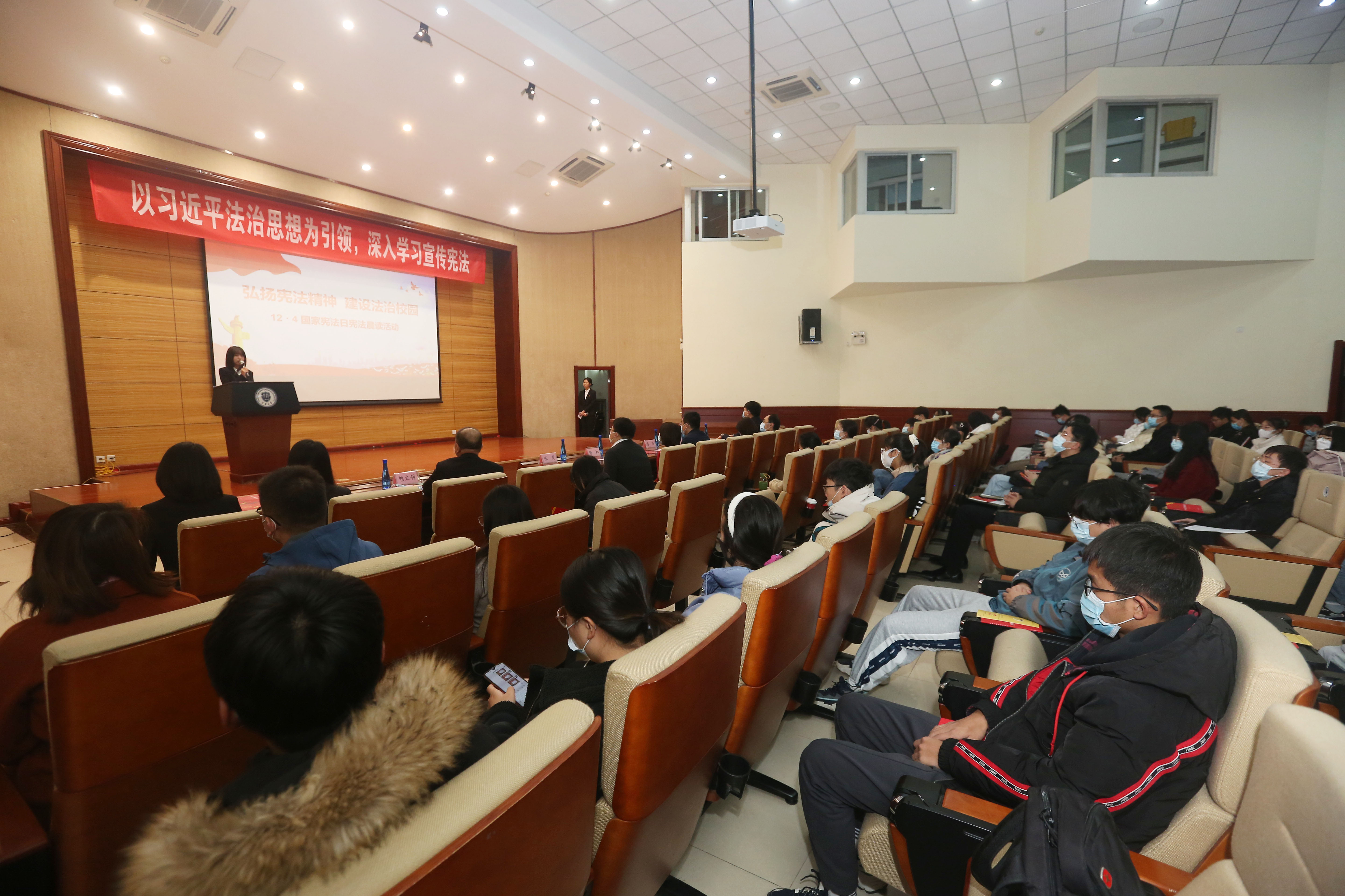 天津大学开展国家宪法日宪法晨读活动