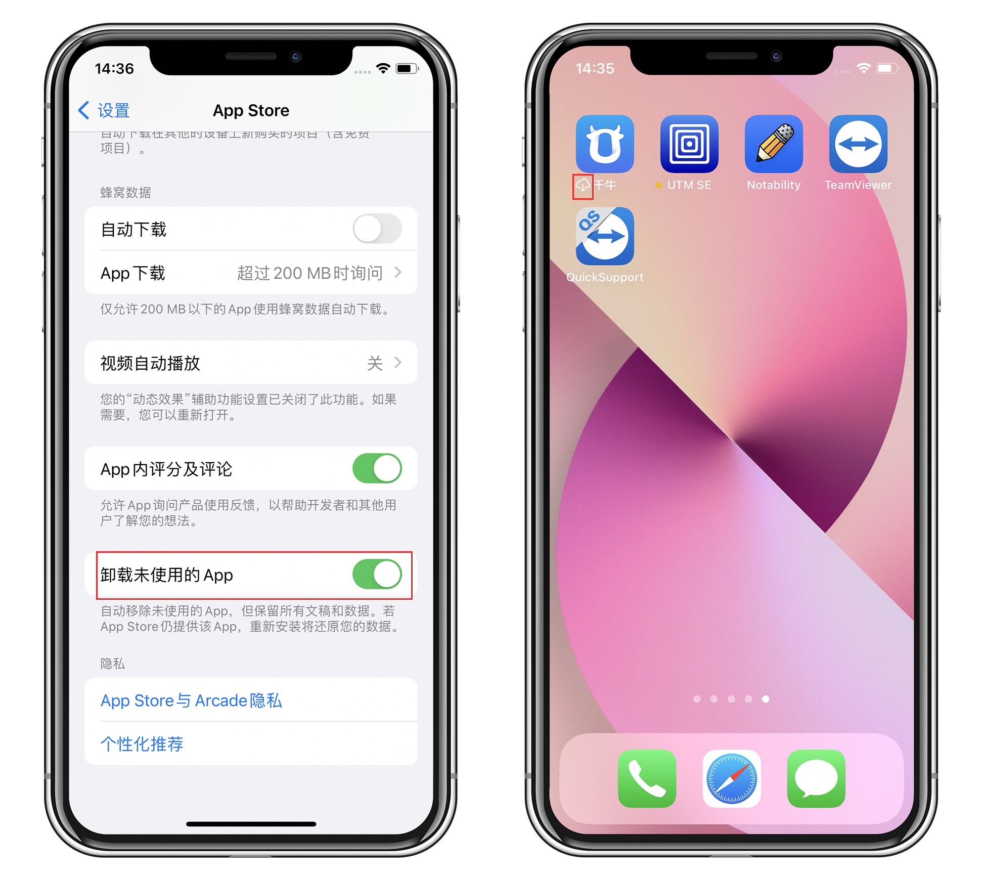 iPhone越用越卡顿？不妨看看原因和这些解决方法