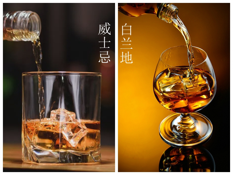 都是烈酒，“白兰地”和“威士忌”有何不同？这4个区别你了解吗