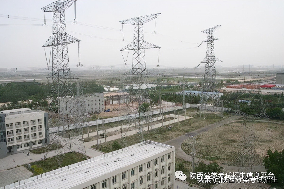 院校风采 || 走进“示范高职院校”—西安电力高等专科学校