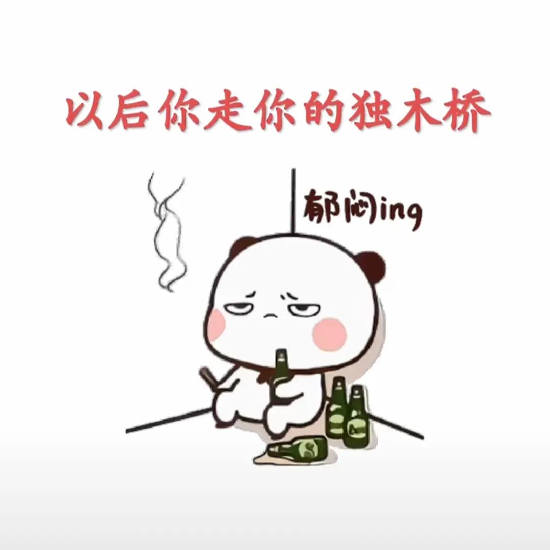 伤心到说不出话的丧丧文案