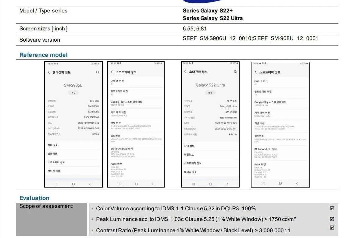 iPhone 14 Pro系列或配药丸打孔屏；一加10 Pro首组样张公布