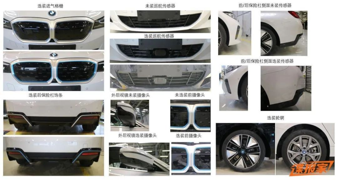 特斯拉Model 3/Y价格调整；吉利帝豪L正式上市
