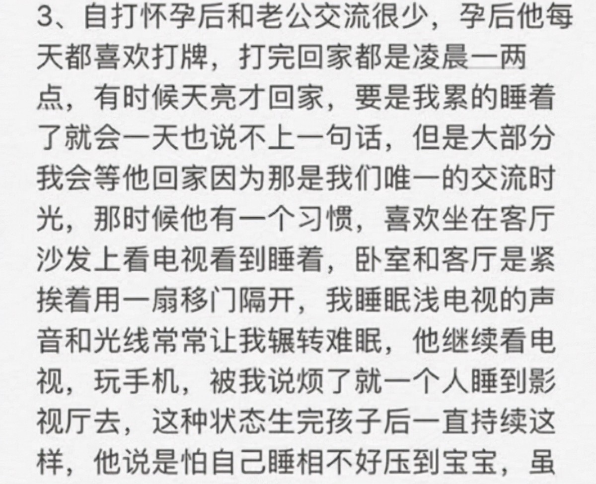 35岁的沈丽君，就这样改写了她的结局，若提前学习李靓蕾就好了