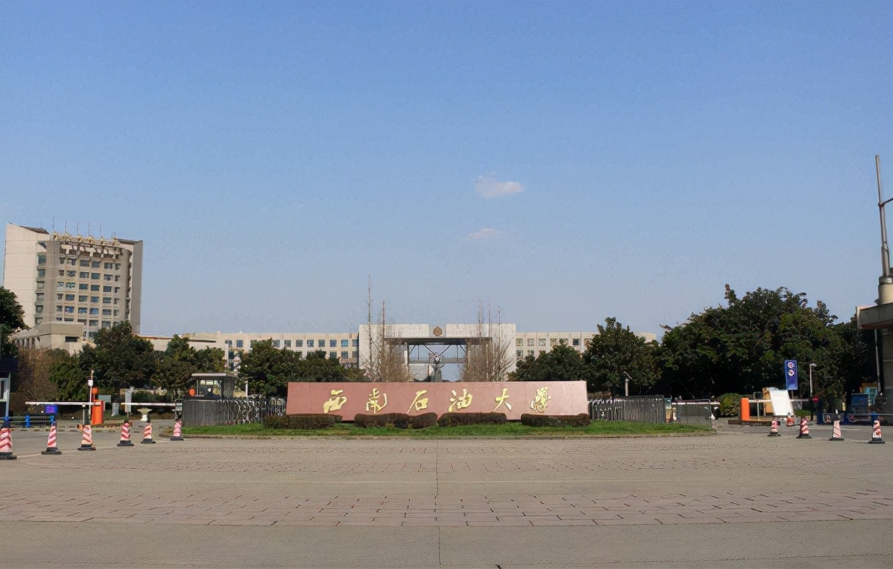 四川高校排名出炉,川大实至名归,西南石大“一步之遥”无缘前五