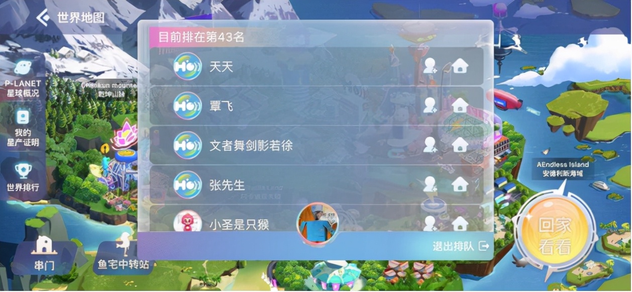 天下秀做虹宇宙，炒作还是探索未来？