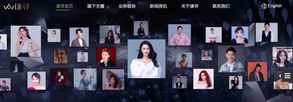 逃税被罚13亿，没想到救了王力宏的是薇娅