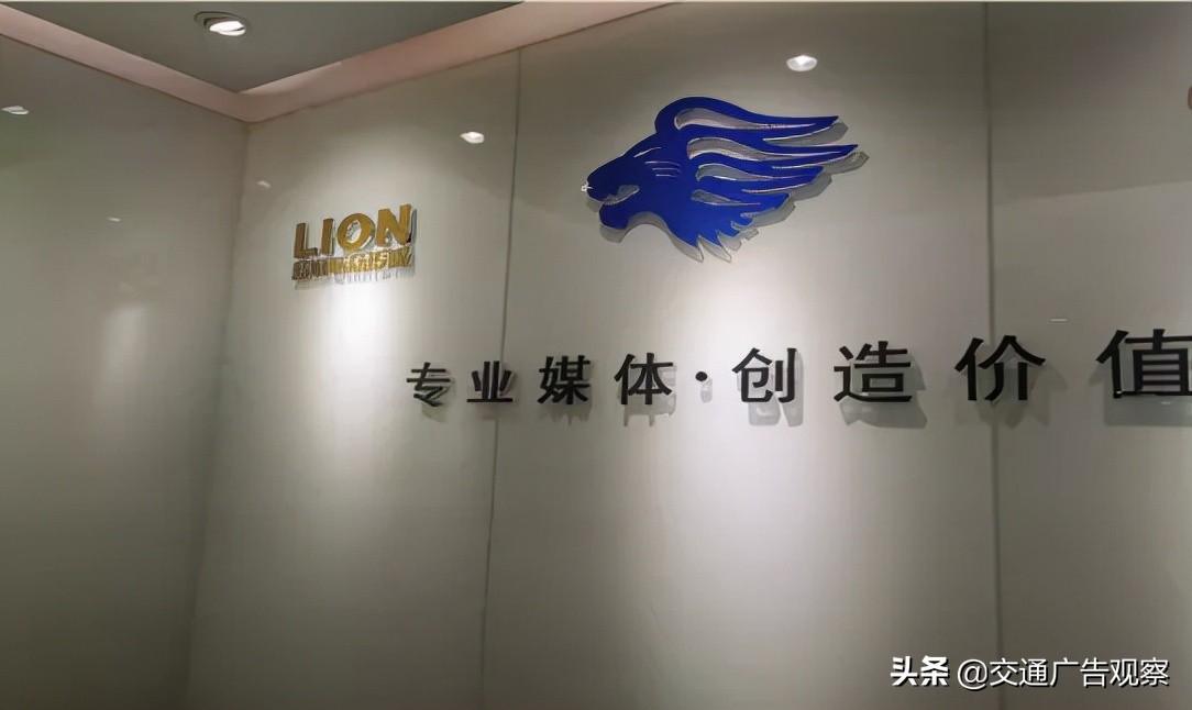 走进企业——北京蓝狮联众传媒有限公司