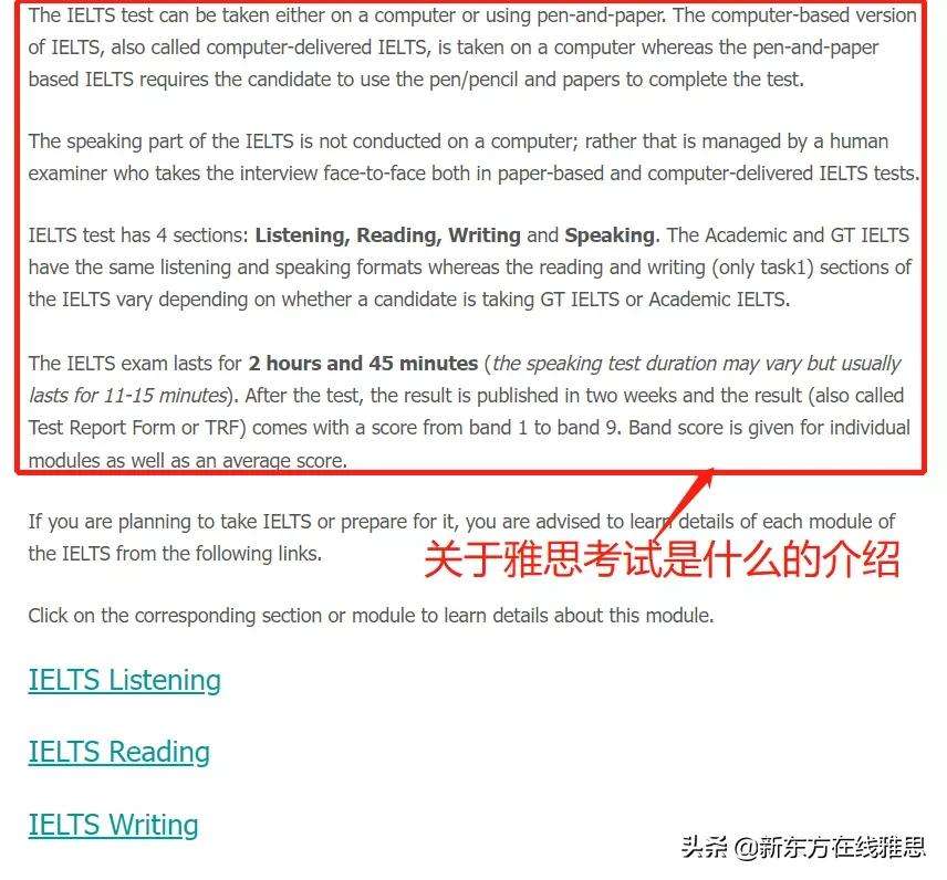 4款出奇好用的海外雅思備考網(wǎng)站，百度可沒(méi)法輕易找到...