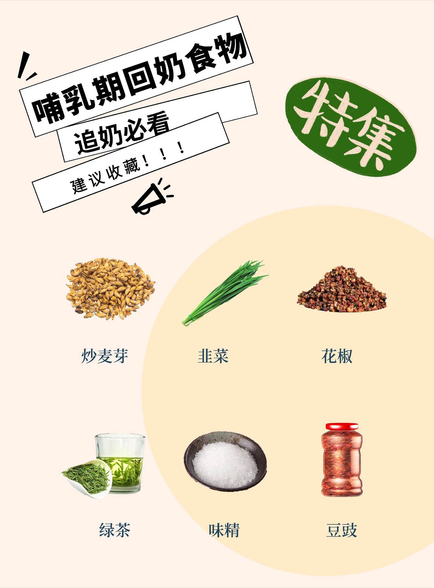 产后的饮食营养(老年人饮食营养与健康)