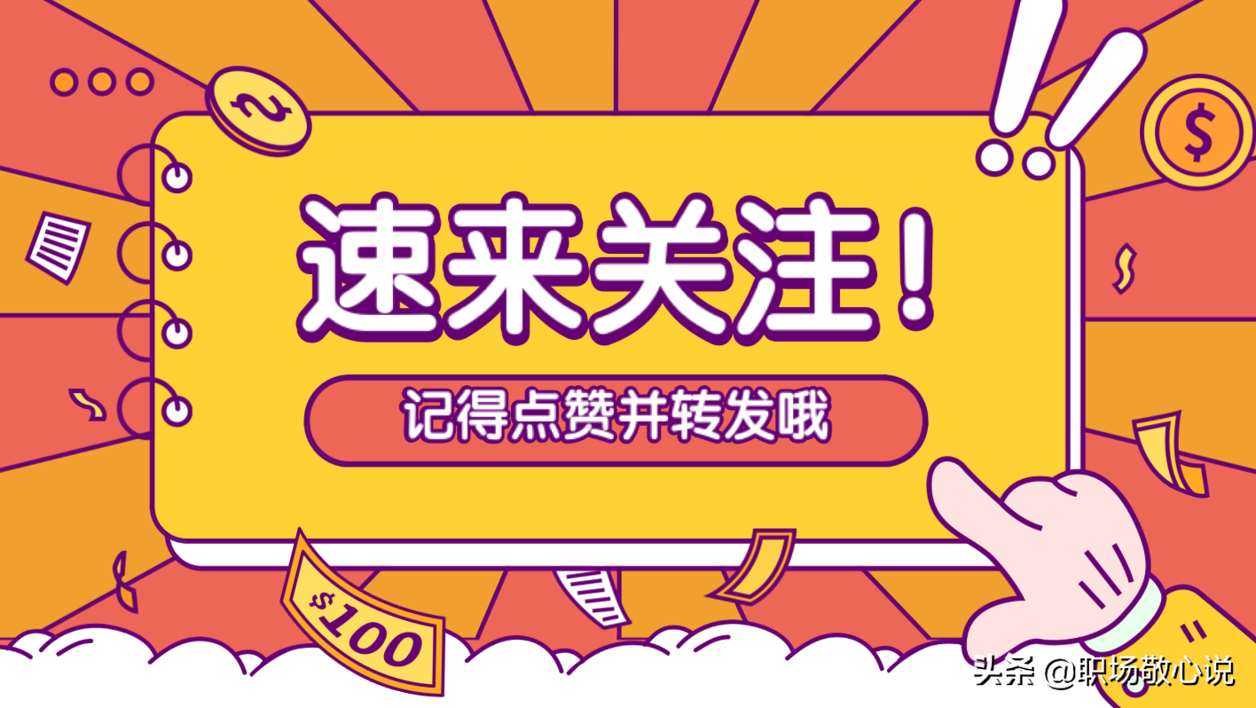 2022年是否能够按照身份证上的出生日期办理退休手续？