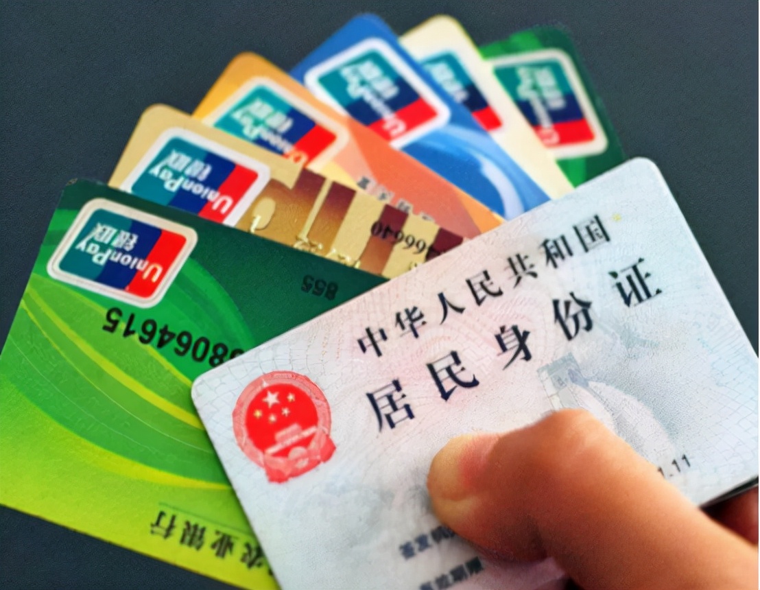再见了！银行卡，银行取钱出新规，关乎所有人