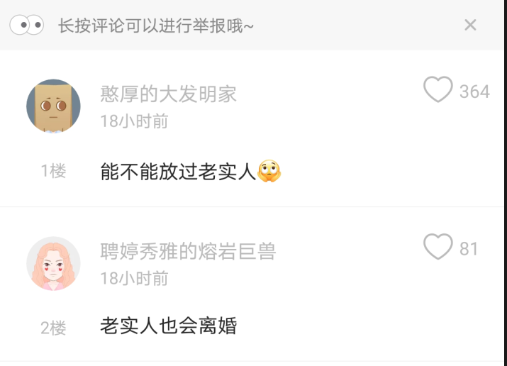 網友在交友App上分享的個人經歷,有多少是真實的? 交友軟體 第9張-戀愛小秘書-娜米 網友在交友App上分享的個人經歷,有多少是真實的? 交友軟體 第9張