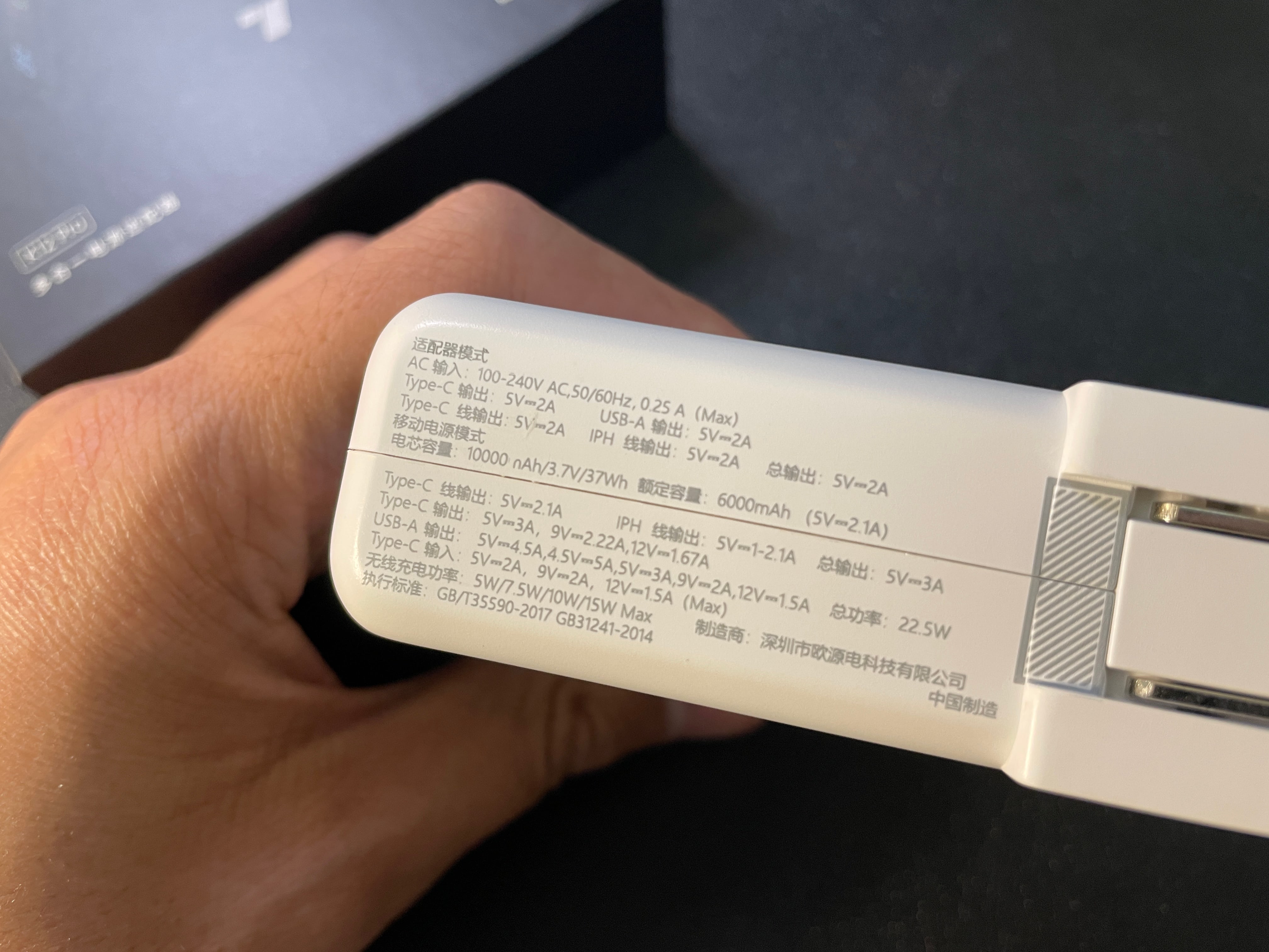 出行充电有它就够，Sanag K12S Pro多功能四合一充电宝实测