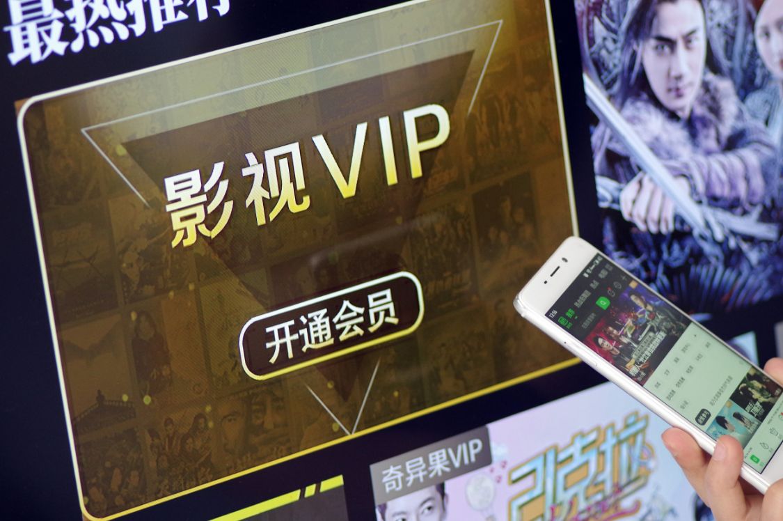 视频网站的“自动续费”，有了新解法