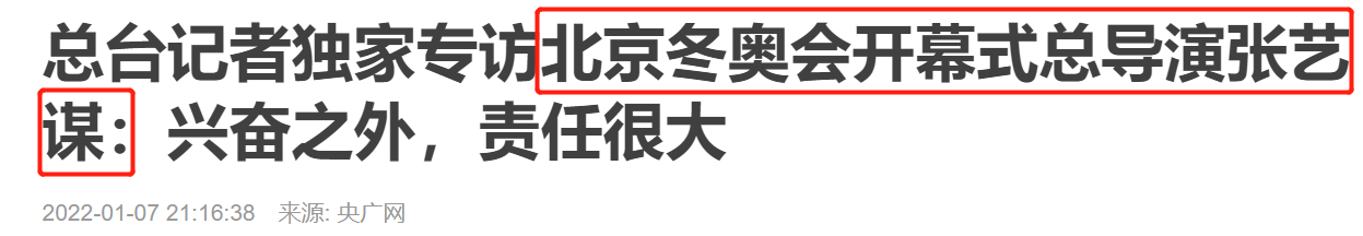 父爱无言！张艺谋支持女儿离婚，一句“我养你”带她走进导演大门