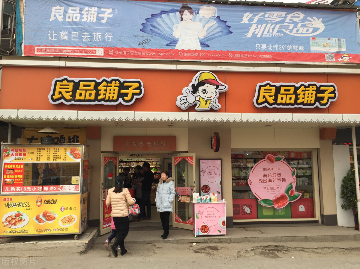 过年送礼佳品（过年送的礼品）