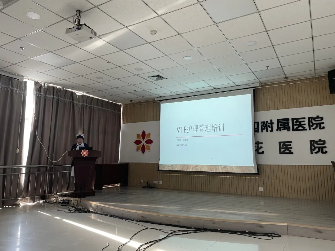 甘肃中医药大学第四附属医院 甘肃宝石花医院全面开展院内静脉血栓栓塞症防治体系建设