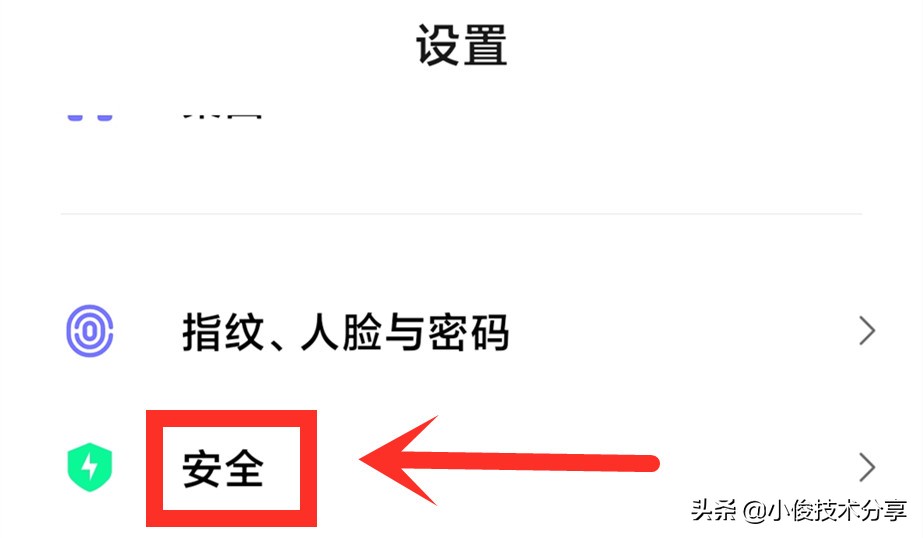 小米手机怎样才能彻底关闭广告？只需4个设置，就能搞定
