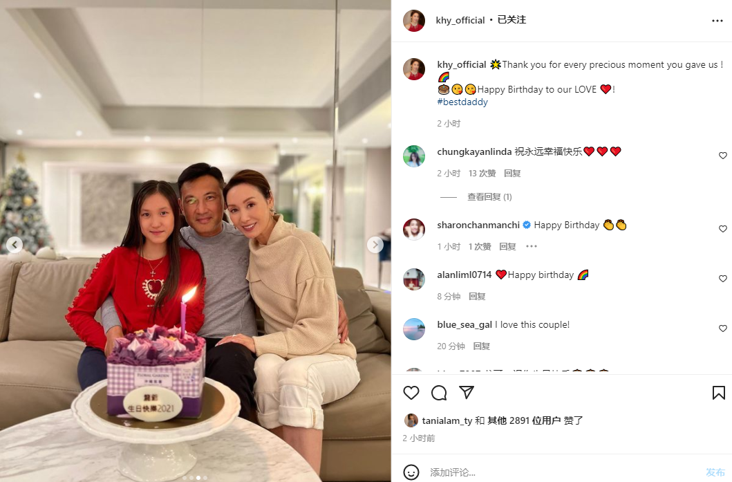 郭可盈晒温馨全家福，为林文龙庆54岁生日，4500万独立屋内景曝光