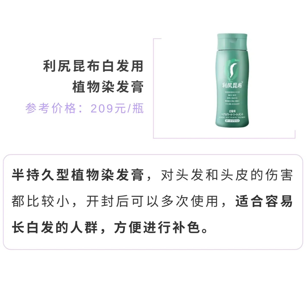 过年染发,好用安全又能遮白发的产品有哪些?染发前要知道这些