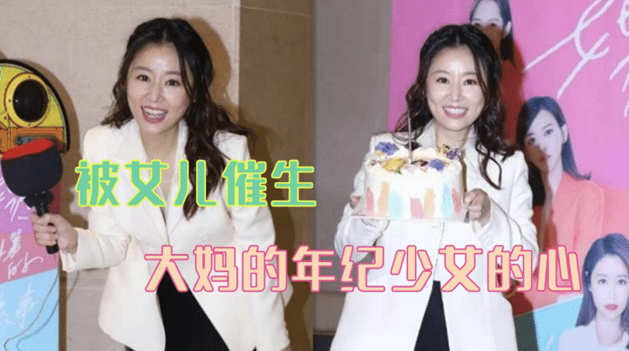 林心如晒5岁女儿生日现场照，表白小海豚“爱你”，45岁状态年轻